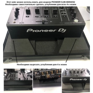 PIONEER PRO-900NXSFLT