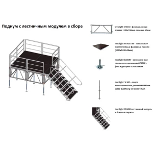 INVOLIGHT STAGE-144